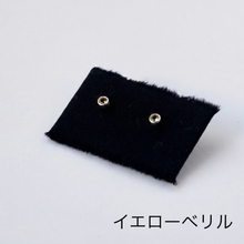 画像をギャラリービューアに読み込む, CHIZURU NAGAOKA _ 1color_earrings 出汁