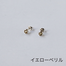 画像をギャラリービューアに読み込む, CHIZURU NAGAOKA _ 1color_earrings 出汁