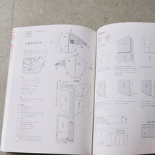 画像をギャラリービューアに読み込む, シェアするワードローブ(書籍)