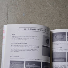 画像をギャラリービューアに読み込む, シェアするワードローブ(書籍)