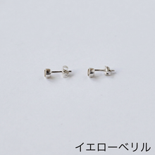 画像をギャラリービューアに読み込む, CHIZURU NAGAOKA _ 1color_earrings 出汁
